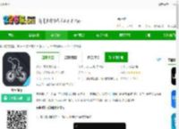 来啊骑行下载手机版-来啊骑行下载v3.21.40 安卓版-2265安卓网