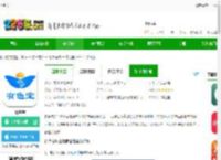 有色宝下载最新版-有色宝下载v3.6.69 安卓版-2265安卓网