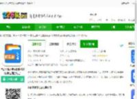 全能王解压专家app官方下载-全能王解压专家软件最新版(解压缩全能王)下载v4.8.2安卓版-2265安卓网