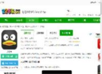大房鸭下载最新版-大房鸭下载v9.1.9.5 安卓版-2265安卓网