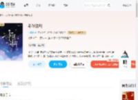 乖张诱引_(小雾仙)小说最新章节全文免费在线阅读下载-QQ阅读