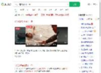 4人凭2道黑影救下一命_360搜索