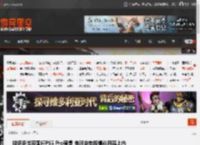 拼多多出现国行PS5 Pro预售 电玩店老板爆料月底上市 _ 游民星空 GamerSky.com