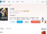 入夜沦陷_(应不芷)小说最新章节全文免费在线阅读下载-QQ阅读