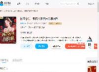 被夺舍后,财阀小姐归来杀爆京圈_(羡昭然)小说最新章节全文免费在线阅读下载-QQ阅读