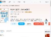 我的手机通两界,娇养妖兽赢麻了_(惜无厌)小说最新章节全文免费在线阅读下载-QQ阅读