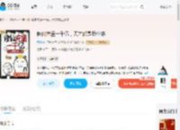 修仙充值一千亿,天才都是我小弟_(孟则)小说最新章节全文免费在线阅读下载-QQ阅读