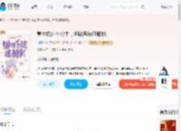 重生奶团小公主,绑错系统旺翻我_(斥霜言)小说最新章节全文免费在线阅读下载-QQ阅读