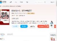 错嫁反派大佬,随军养崽躺赢了_(姬朔)小说最新章节全文免费在线阅读下载-QQ阅读