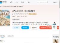 带着农场去海岛,路人甲她赢麻了_(暖金)小说最新章节全文免费在线阅读下载-QQ阅读