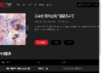 千千音乐