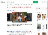 魏家称杀人没什么感受_360搜索