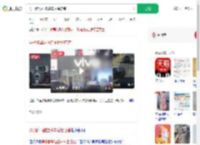 男子醉驾碰撞多车后撞店铺_360搜索