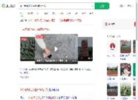 中学老师让学生用砖砸手机_360搜索