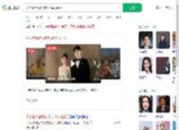 千万富翁丢失的儿子举行婚礼_360搜索