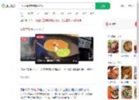 四川抚琴夜市煎饼姐走红_360搜索