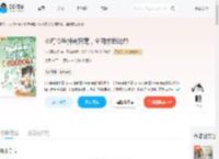 小可怜手持判官笔,全网求我消怨_(小瓜是笨猫)小说最新章节全文免费在线阅读下载-QQ阅读