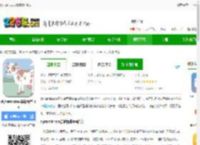 dynamiccow灵动岛下载苹果版-dynamiccow最新版本ios下载v1.1 iphone手机修改版-2265安卓网