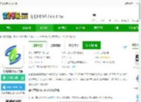 鞍山智慧公交app下载-鞍山智慧公交官方版下载v1.3.6 安卓最新版-2265安卓网