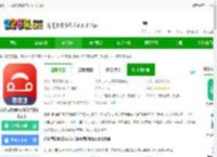 首约司机app下载安装-首约司机端(改名首汽约车司机端)下载v7.5.0安卓最新版-2265安卓网