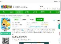 麦田园下载安卓版-麦田园下载v3.6.5.221128 手机版-2265安卓网