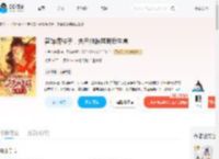 替嫁病秧子,夫君他装弱骗我生崽_(小兔吃螃蟹)小说最新章节全文免费在线阅读下载-QQ阅读