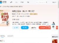 消费返现百倍,神豪大小姐杀疯了_(深藏浅埋)小说最新章节全文免费在线阅读下载-QQ阅读