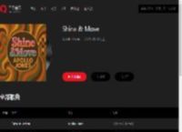千千音乐