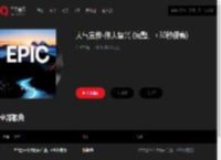 千千音乐