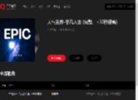 千千音乐