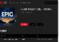 千千音乐