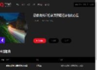 千千音乐