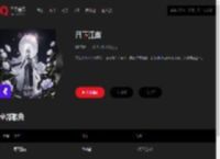 千千音乐