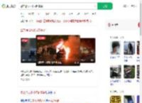 警方通报小米成都车祸_360搜索