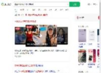 车祸致高位截瘫练出麒麟臂_360搜索