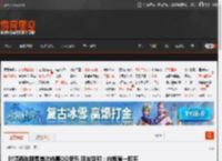 时隔两年网易首次恭喜QQ音乐 网友戏称:内娱第一和平鸽事件 _ 游民星空 GamerSky.com