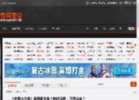 《羊蹄山之魂》采用新主角?前作演员:正确决定! _ 游民星空 GamerSky.com