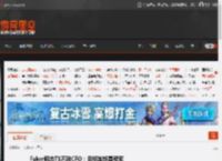 Faker回应T1不敌CFO:目标始终是冠军 _ 游民星空 GamerSky.com