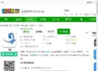 一媒体下载手机版-一媒体下载v10.4.9 安卓版-2265安卓网