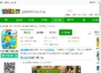 植物大战僵尸2决战游戏下载-植物大战僵尸2决战官方版下载v3.8.5 安卓版-2265安卓网