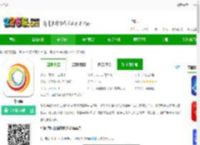 华润通下载最新版-华润通下载v5.5.7 安卓版-2265安卓网
