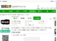 汉末征途兵锋游戏下载-汉末征途兵锋最新版下载v1.2.3 安卓版-2265安卓网