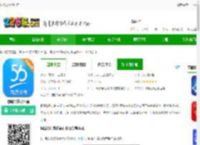 物流公社承运商下载手机版-物流公社承运商下载v3.9.12 最新版-2265安卓网