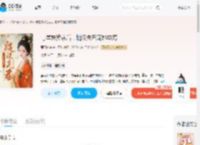 与堂妹换亲后,糙汉夫君宠她成瘾_(司马水淼)小说最新章节全文免费在线阅读下载-QQ阅读