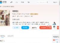 明争暗诱_(月初姣姣)小说最新章节全文免费在线阅读下载-QQ阅读