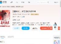 觉醒神血后,美男们跪求和我生崽_(公孙小月)小说最新章节全文免费在线阅读下载-QQ阅读