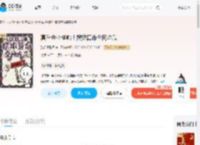 真千金小糊咖!摆摊算命全网吃瓜_(猫爷喝酸奶)小说最新章节全文免费在线阅读下载-QQ阅读