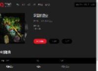 千千音乐