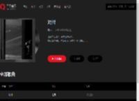 千千音乐