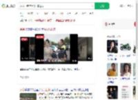 女儿出嫁爸爸驾机车送行_360搜索
